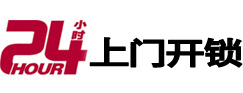 玛多24小时上门开锁公司